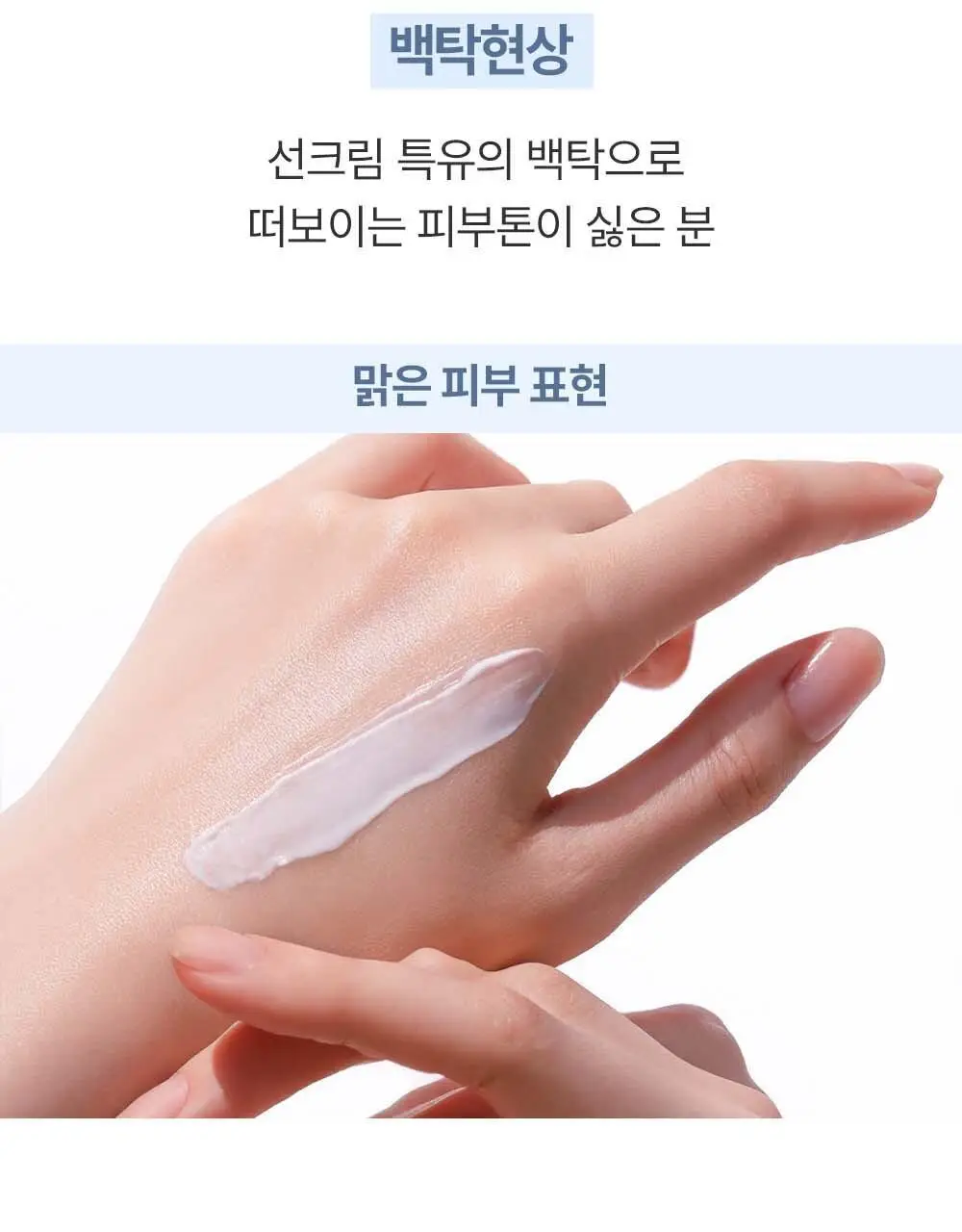 [수분자차/촉촉산뜻] 가히 아쿠아 쉴드 선로션 50ml 상세페이지 26